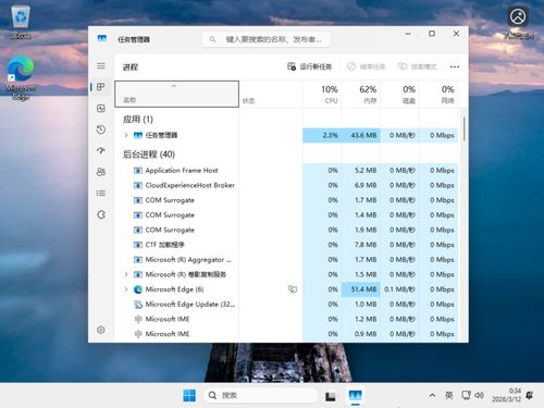 Win11 官方精簡版 老電腦煥新之選，3月更新助力系統集成