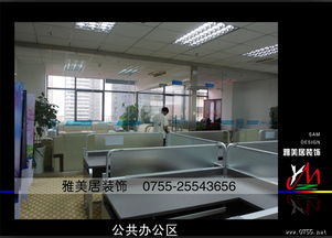 深圳企業(yè)空間設(shè)計全攻略 廠房、辦公與別墅裝修一站式服務(wù)